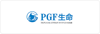 PGF生命